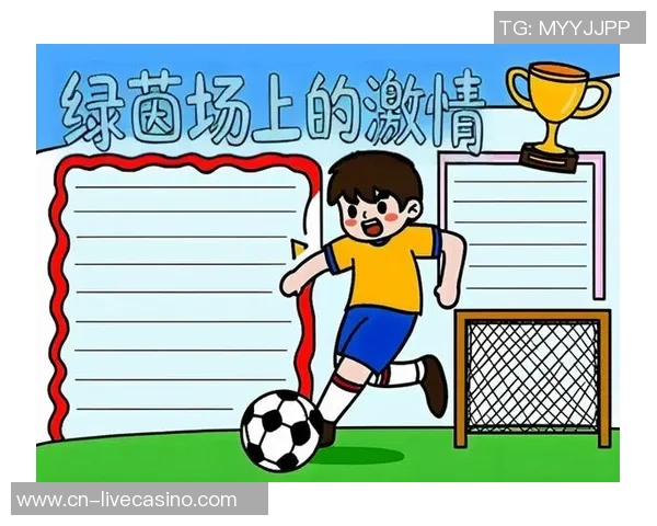 表妹足球：青春与梦想交织的绿茵场上，她们如何书写属于自己的传奇故事