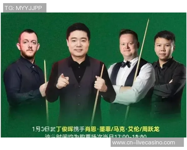 丁俊晖与艾伦巅峰对决谁将问鼎斯诺克世界冠军荣耀之巅